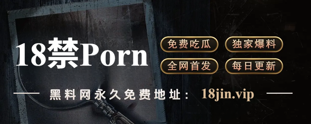 热门海角论坛与在线互动平台 - 最新话题讨论与优质内容分享